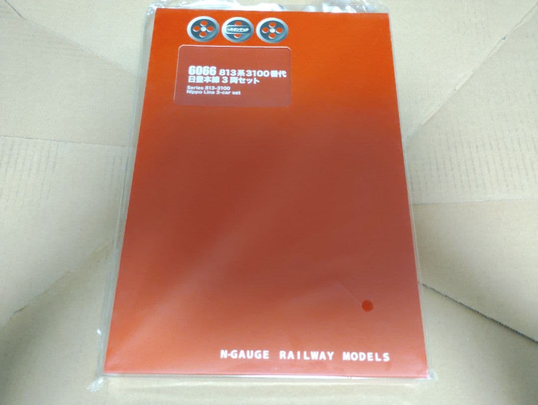 ポポンデッタ 6066 813系3100番代 未使用品