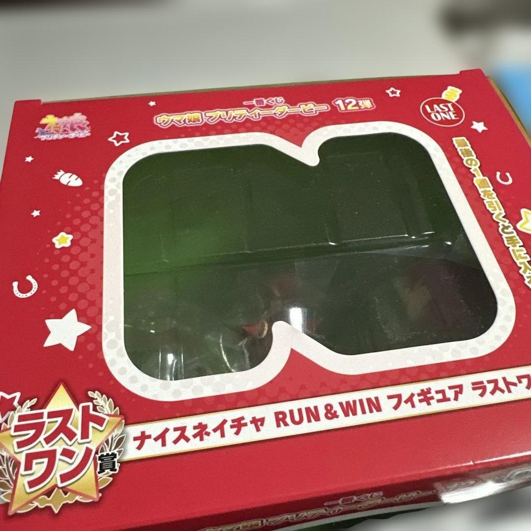 ウマ娘　1番くじ　A賞　ラストワン