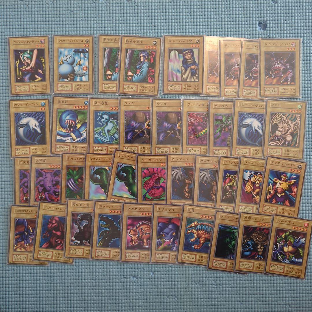 遊戯王　初期Booster　ブースター　まとめ売り