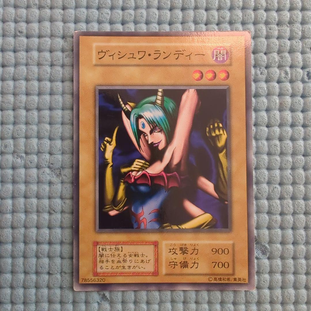 遊戯王　初期Booster　ブースター　まとめ売り