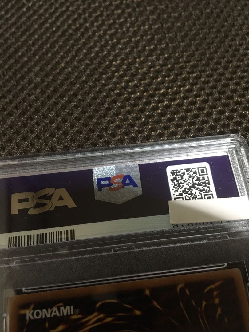 遊戯王 PSA6 現存63枚 カオス・ソルジャー アルティメット（レリーフ） A