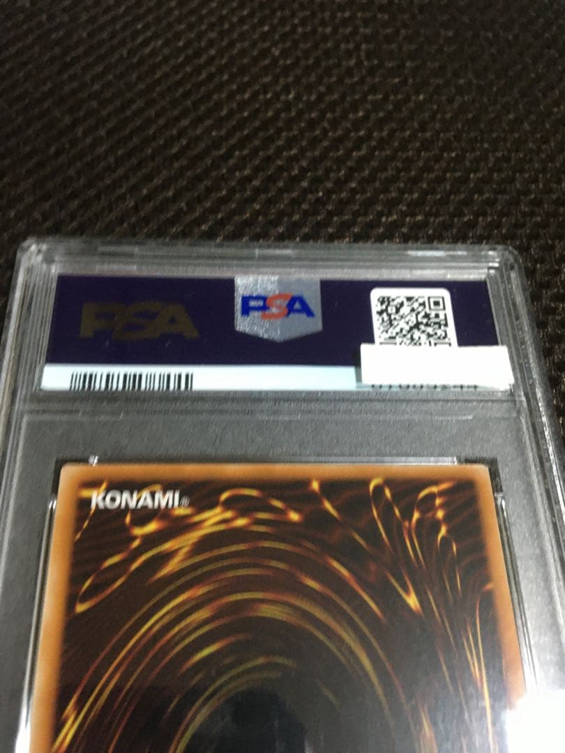 遊戯王 PSA6 現存63枚 カオス・ソルジャー アルティメット（レリーフ） A