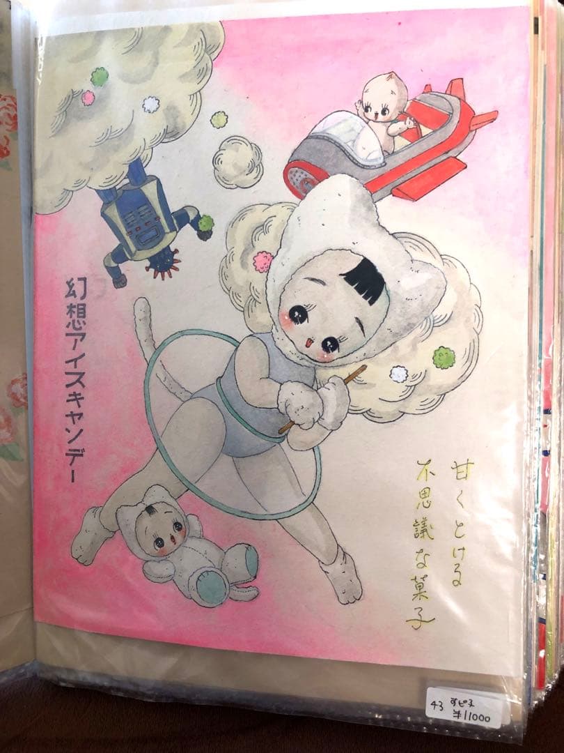 川北すピ子原画◯イラスト昭和レトロ少女