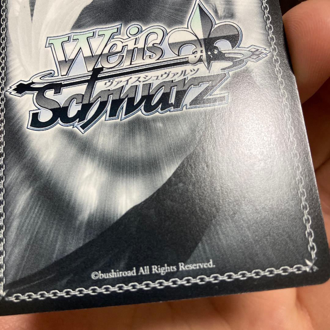 ヴァイス　不思議の国のメグ halloween night メグ　サイン　SP