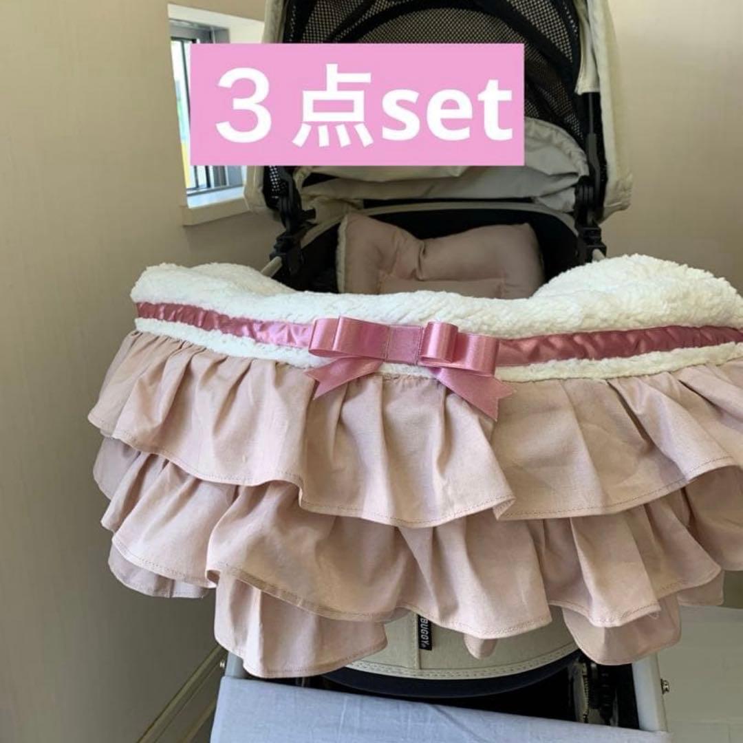 3点set コンフォーター　あごのせ　カートクッション　あごおき