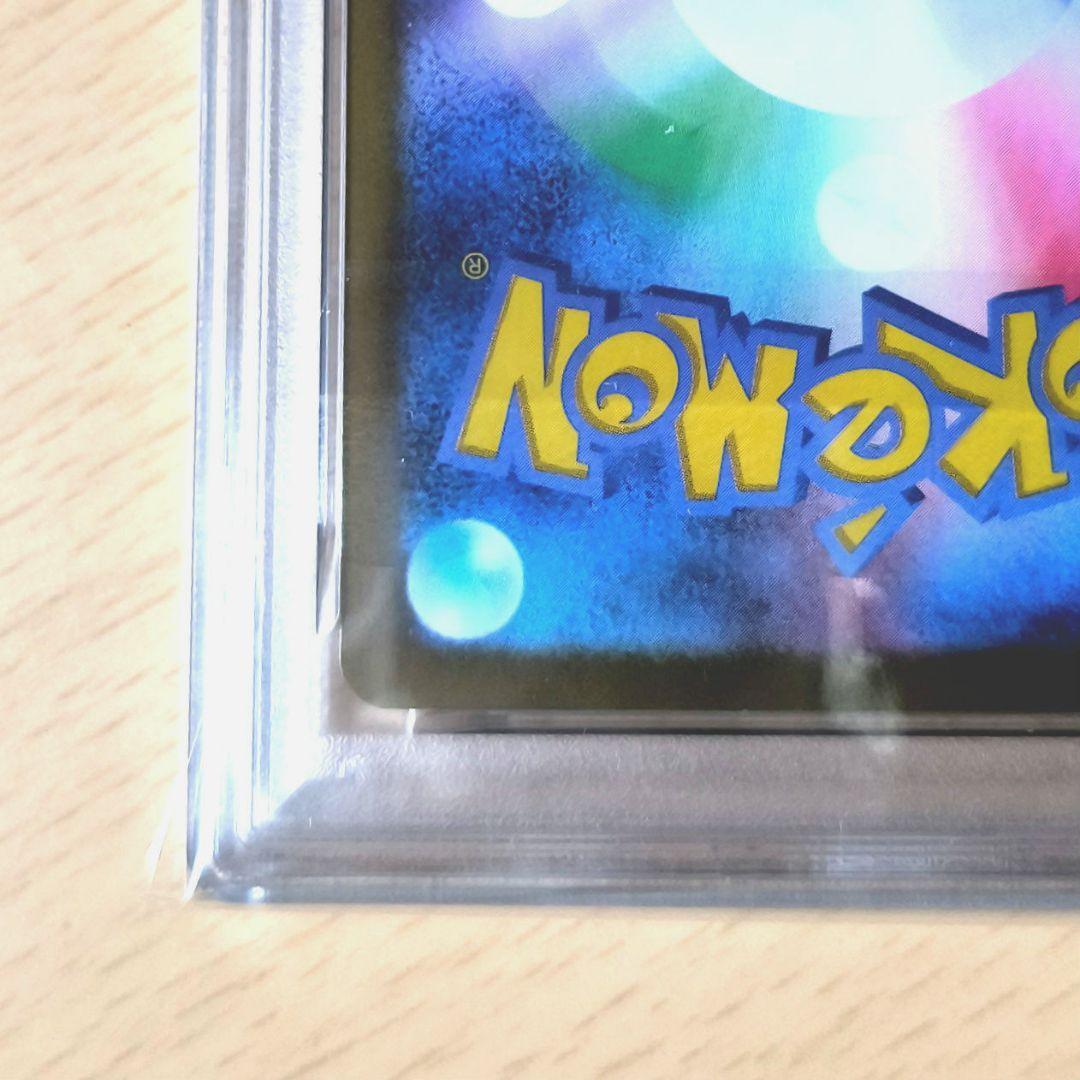 ゼクロムex BWR SV11B 174/086 ブラックボルト　PSA10