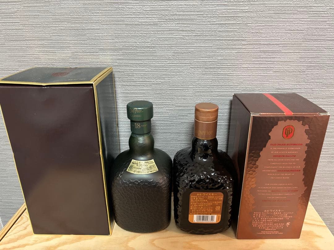 古酒オールドパー スーペリア、18年クラシック 2本セット