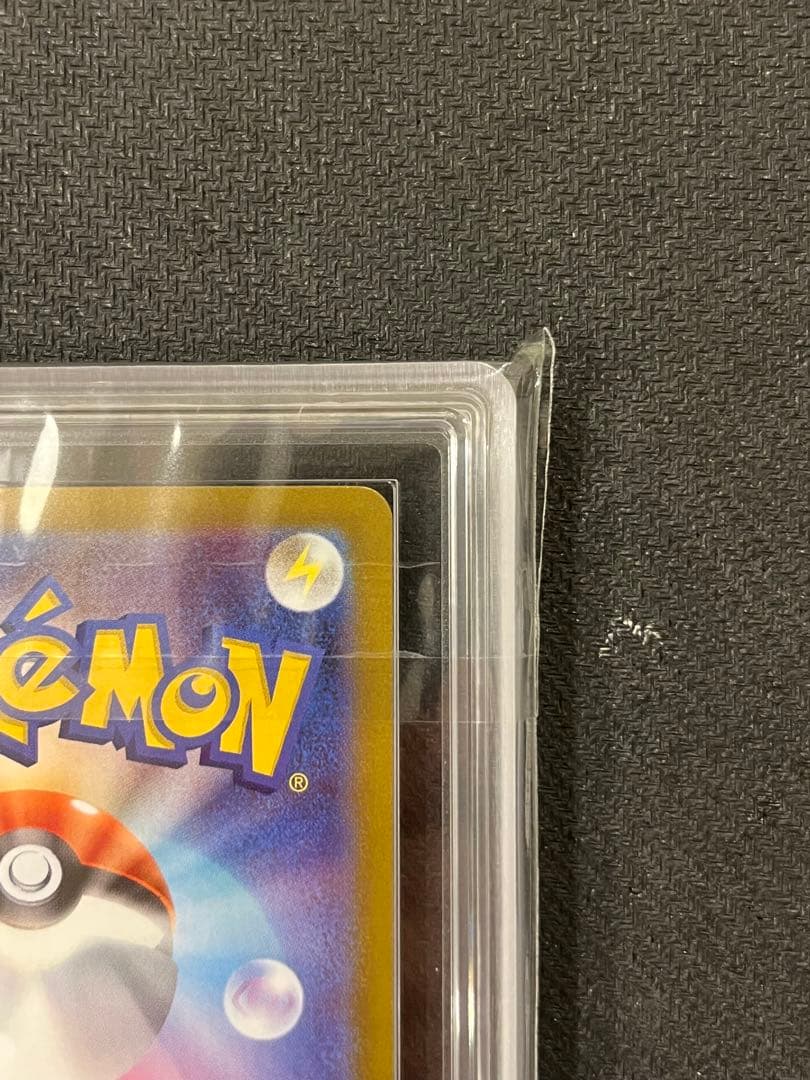 【ARS10】リーリエの決心 SAR 091/063 鑑定書付き