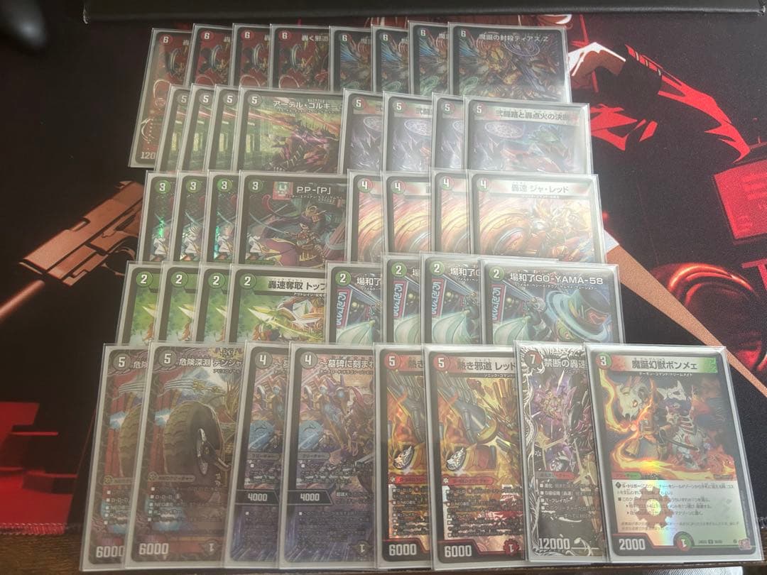 ななし 【24時間以内匿名配送】デアリバイクデッキ/CS優勝構築