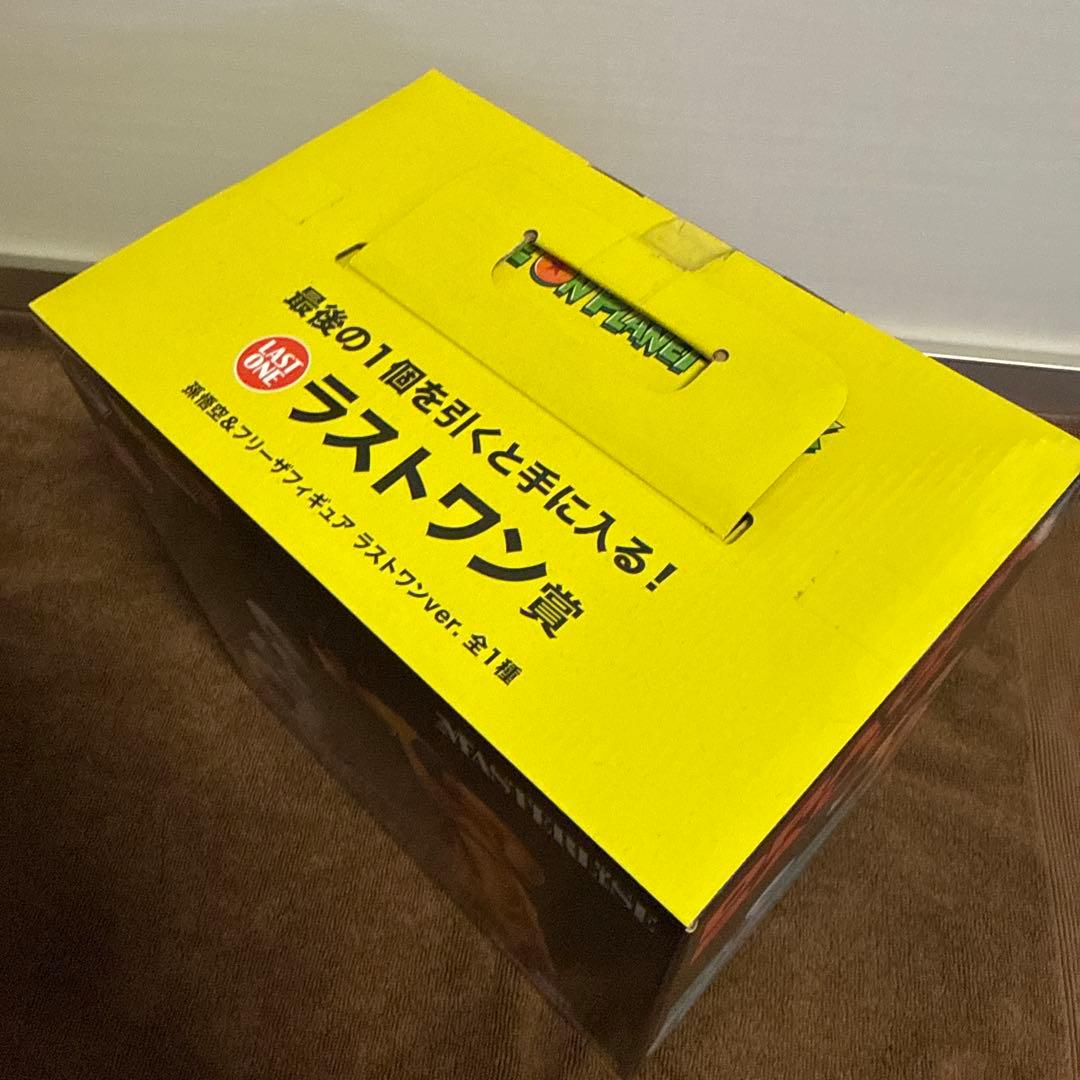 ドラゴンボール ラストワン賞 セット