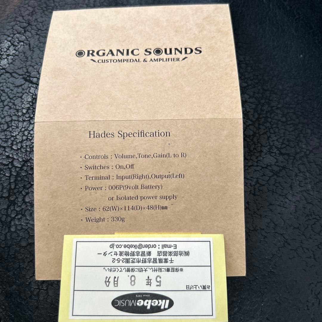 ギター organic sounds Hades