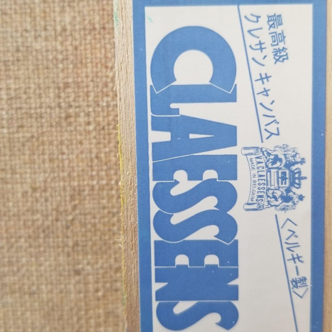 油絵　専用 コンポジション6