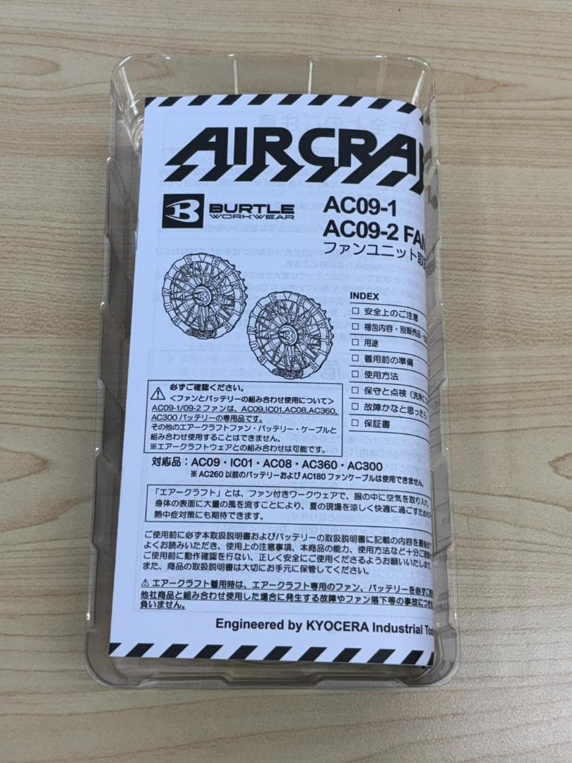 未使用 BURTLE 24V AIR CRAFT＆FAN AC09-1 セット
