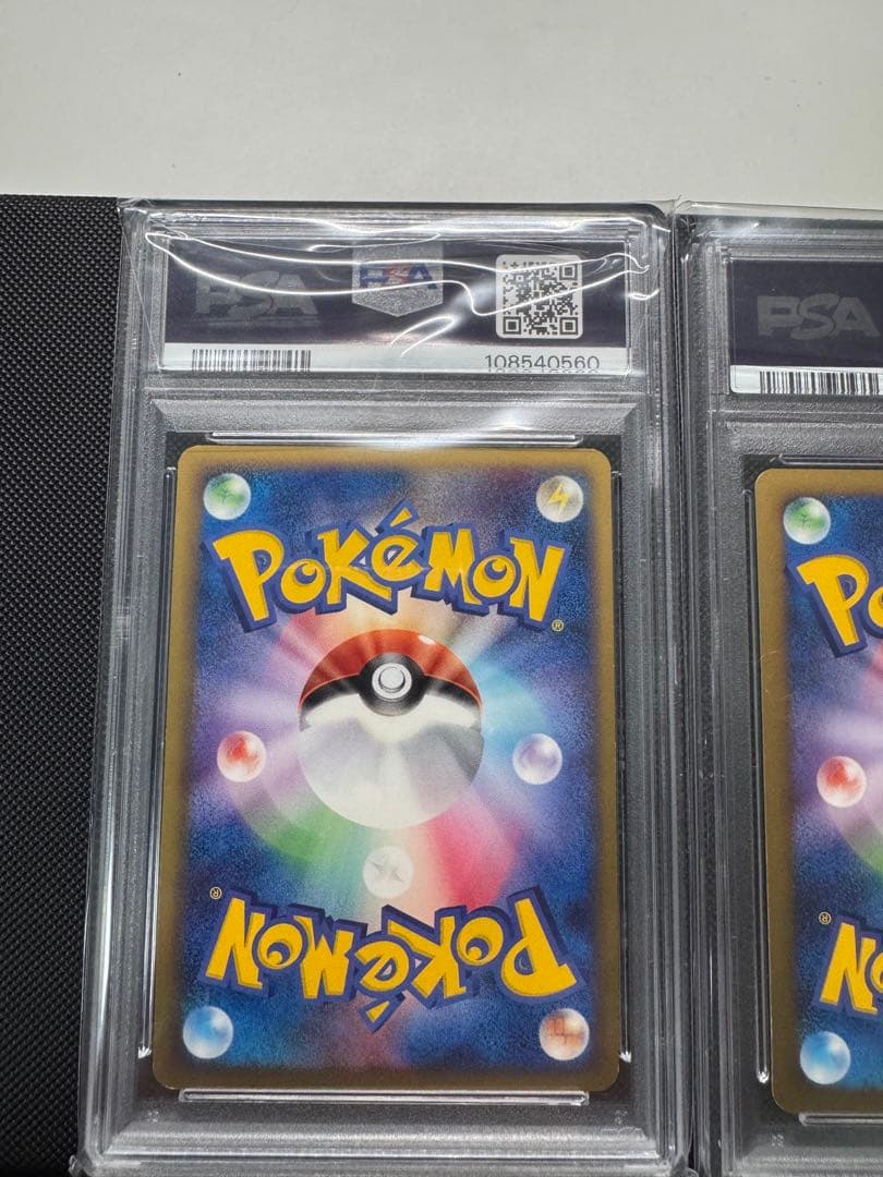 カビゴン PROMO ドミノピザ PSA8 セット売り　連番