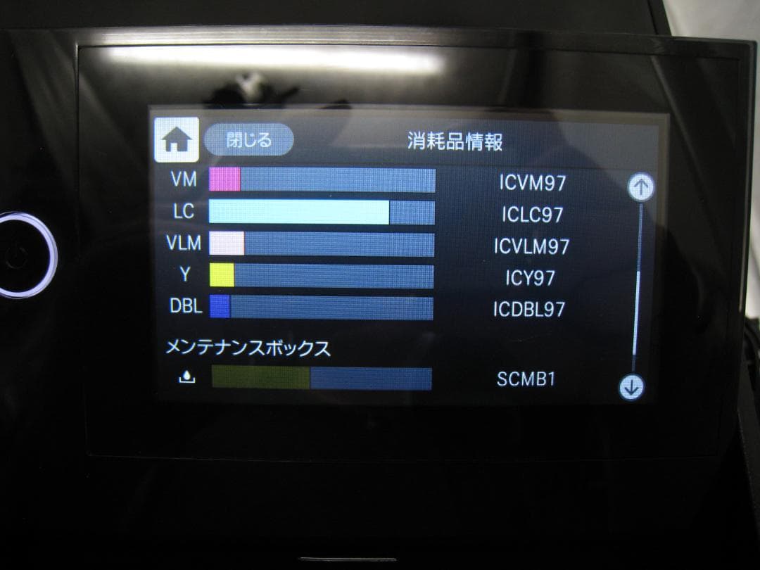 動作品　送料込み　A3ノビ対応 EPSON プロセレクション SC-PX1V