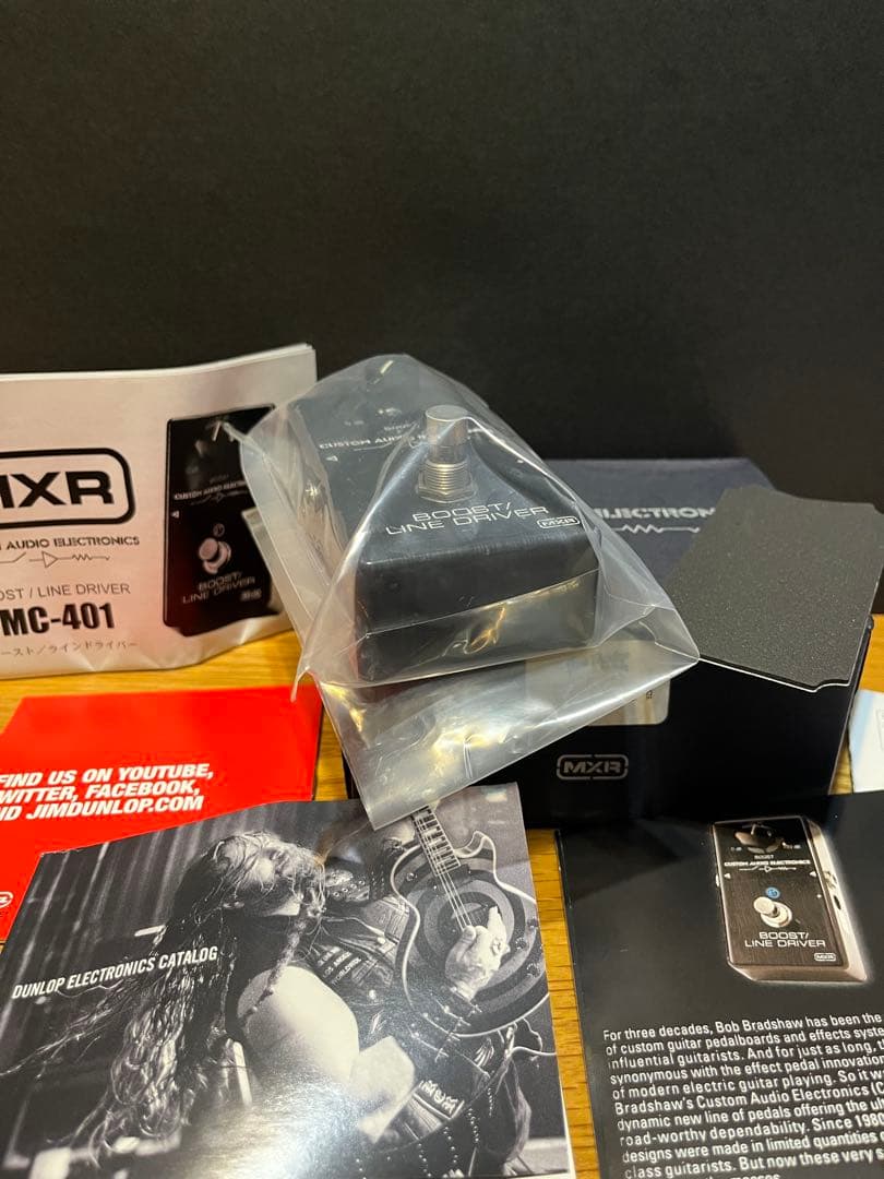ギター MXR MC401 Boost/Line D