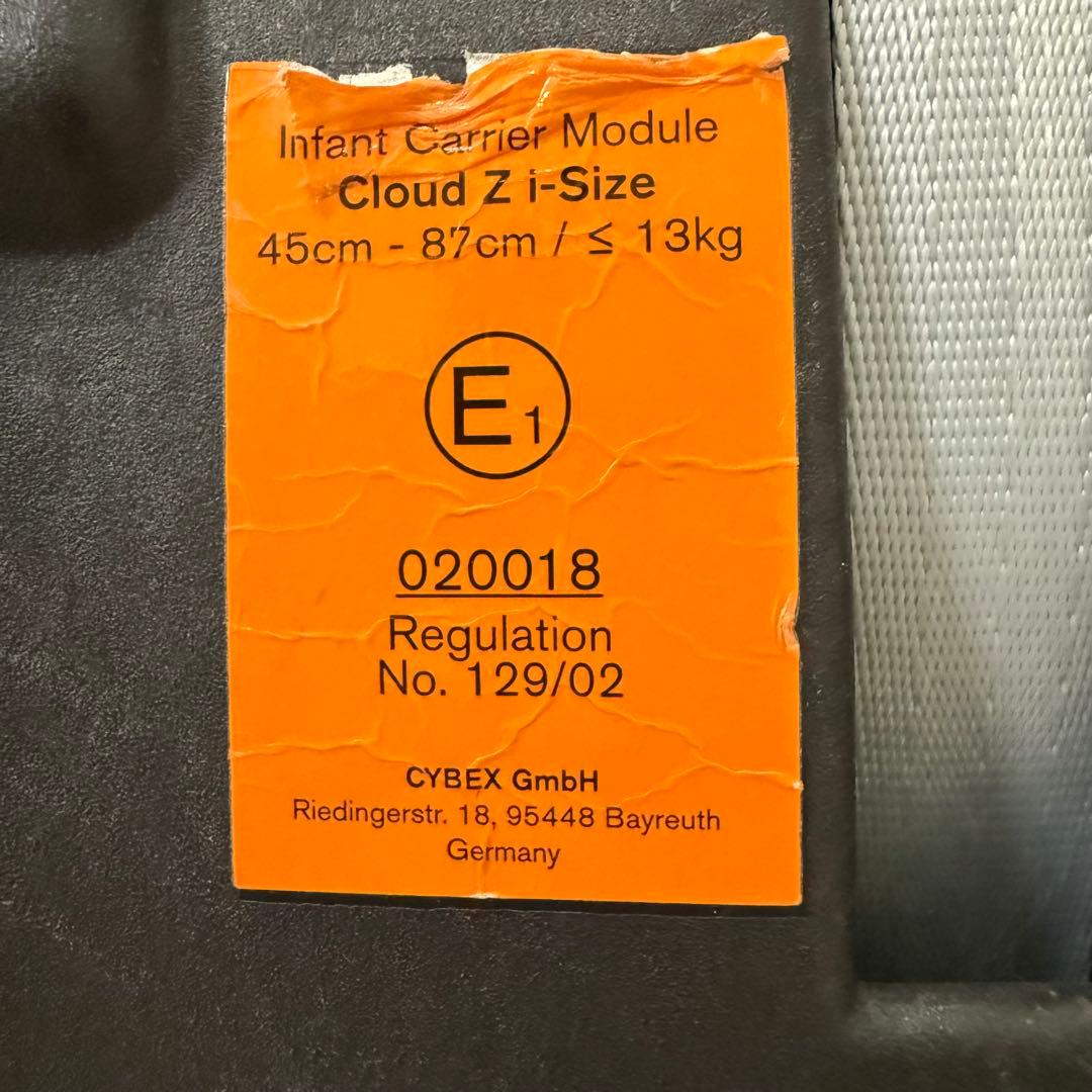 【極美品】cybexクラウドZ i-size＋ベースセット