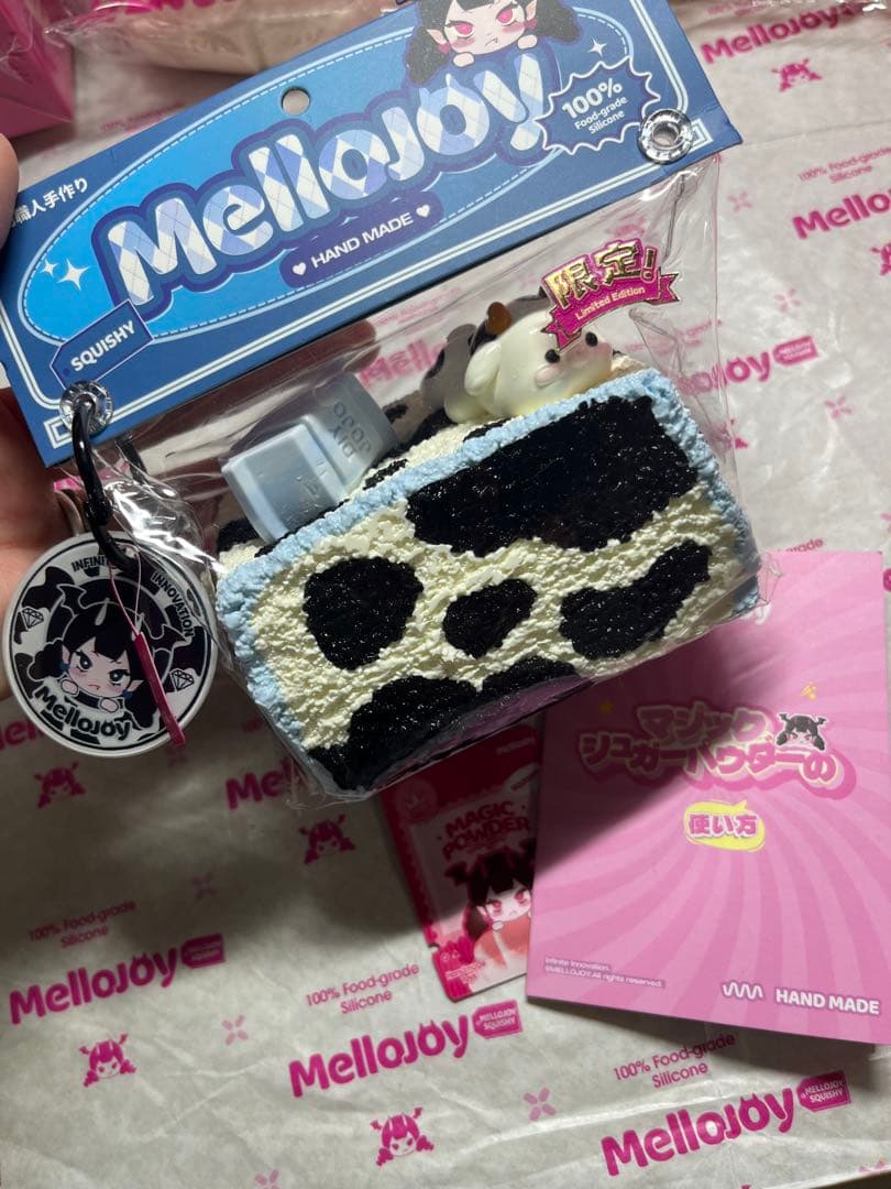 Mellojoy ノントースト 牛