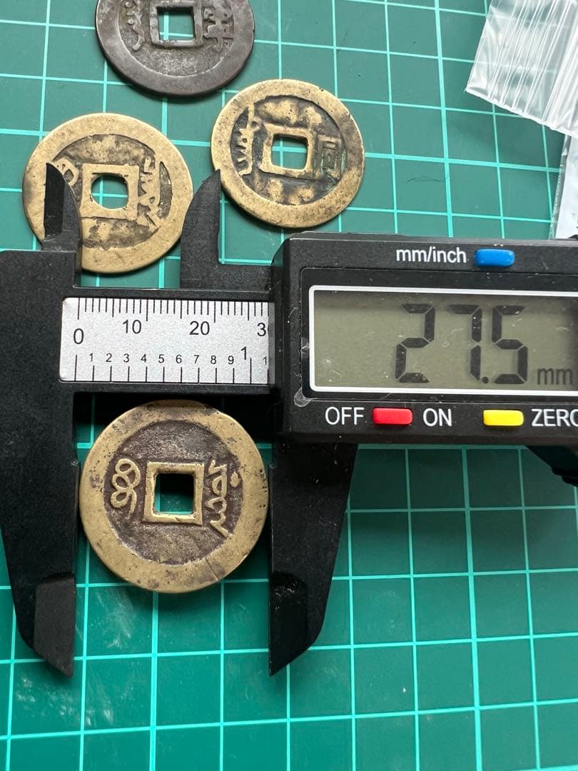 穴銭　中国銭　順治通宝　大様銭27ミリ前後　7枚まとめロット