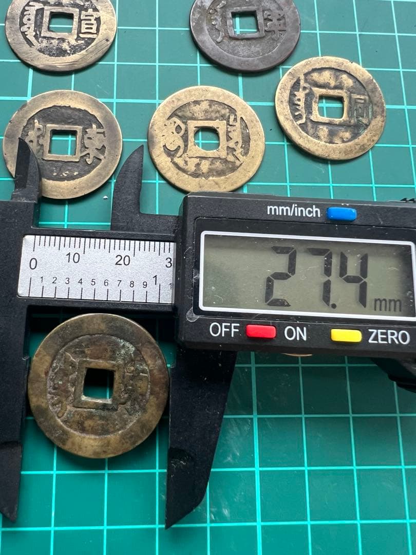 穴銭　中国銭　順治通宝　大様銭27ミリ前後　7枚まとめロット