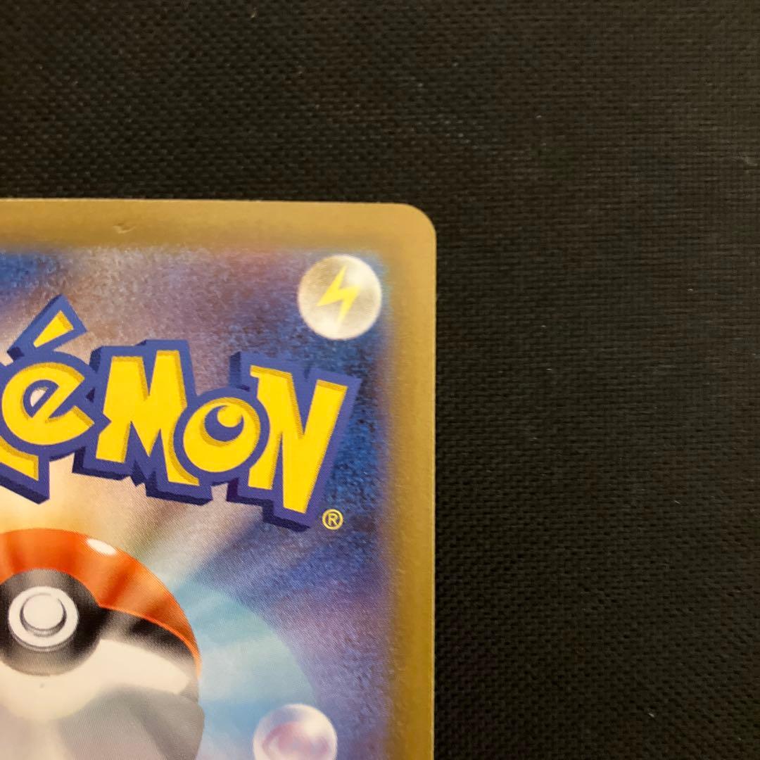 ポケモンカード　メガリザードンxex sar