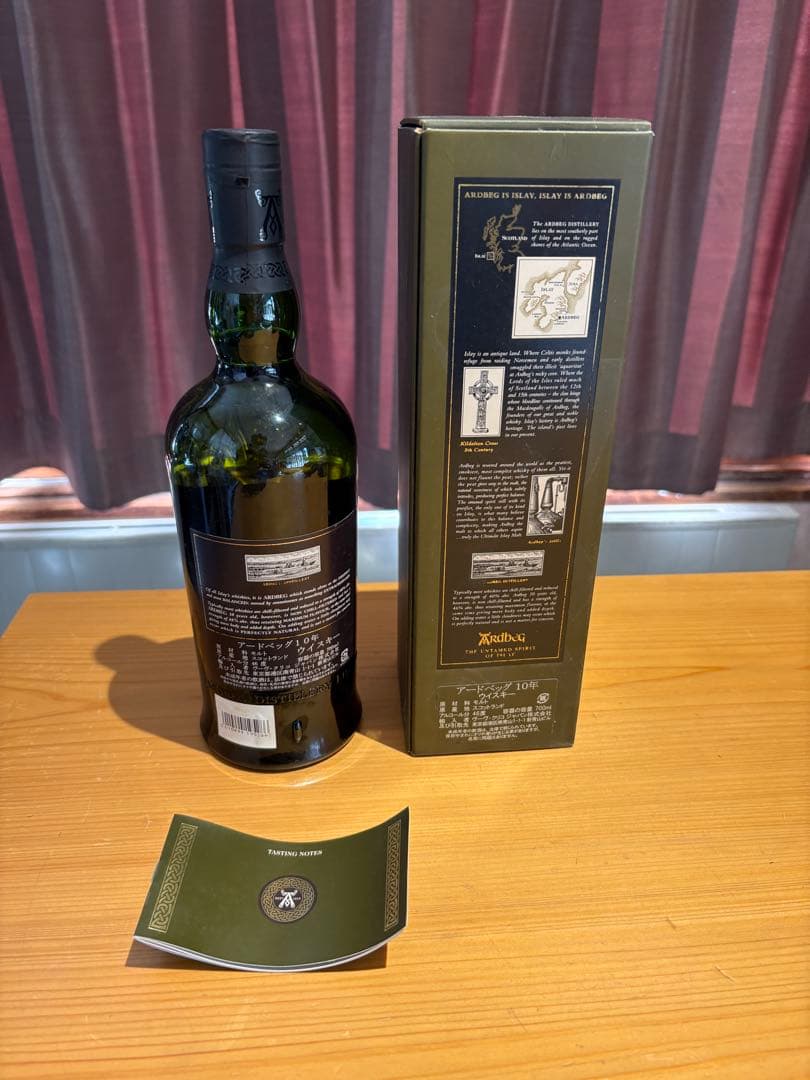 旧ボトル アードベッグ10年　Ardbeg 10 700ml