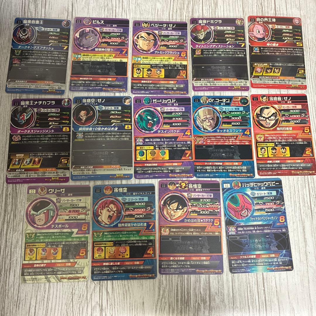スーパードラゴンボールヒーローズ　ur星4まとめ売り　計54枚