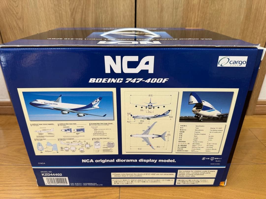 日本貨物航空 747-400F 成田空港ジオラマセット スケール1/400