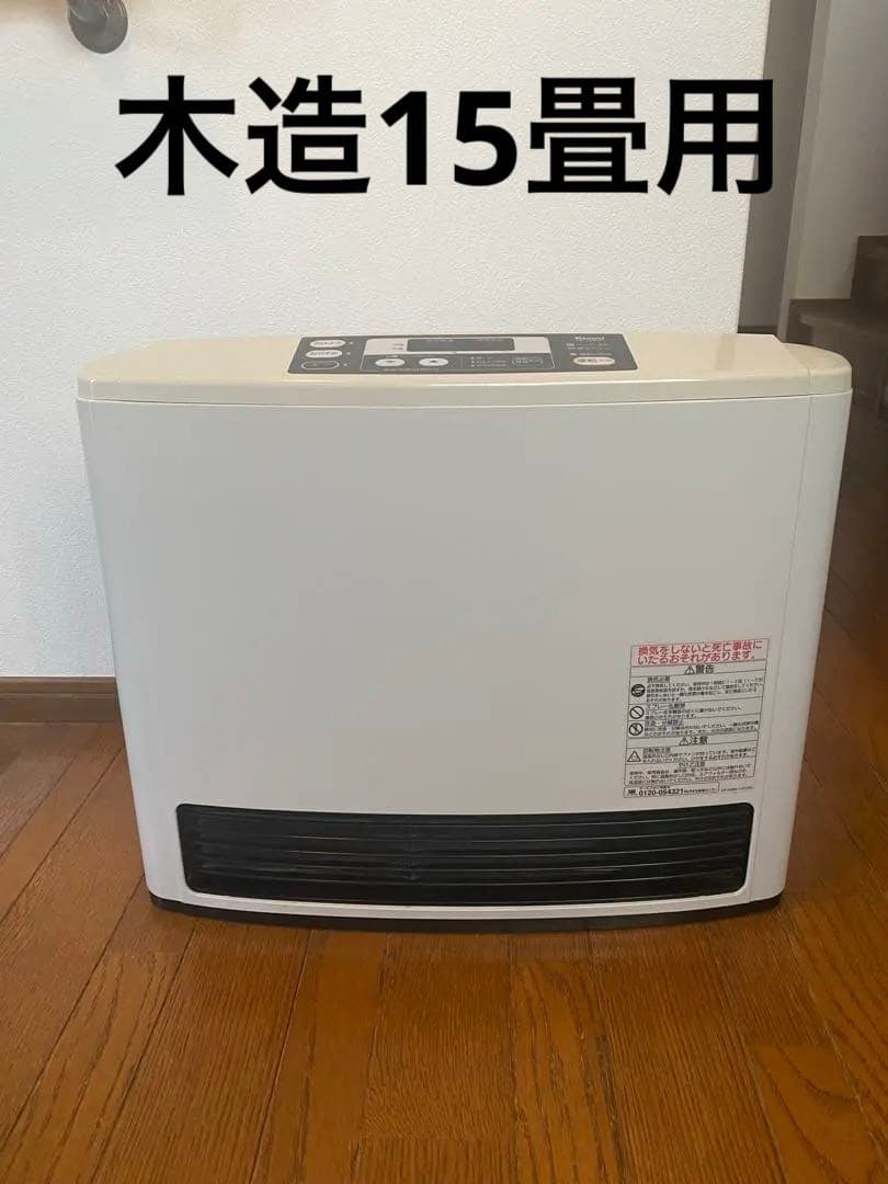 リンナイガスファンヒーター（プロパンガス用）RC-M5802E 木造15畳