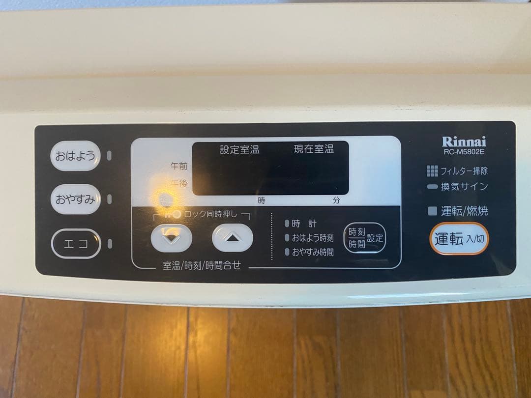リンナイガスファンヒーター（プロパンガス用）RC-M5802E 木造15畳