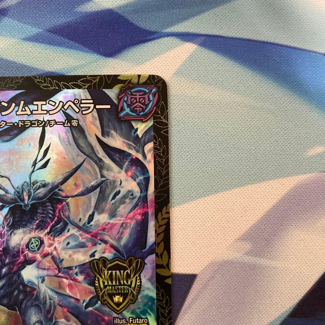 デュエルマスターズ ∞龍 ゲンムエンペラー cs優勝 プロモ