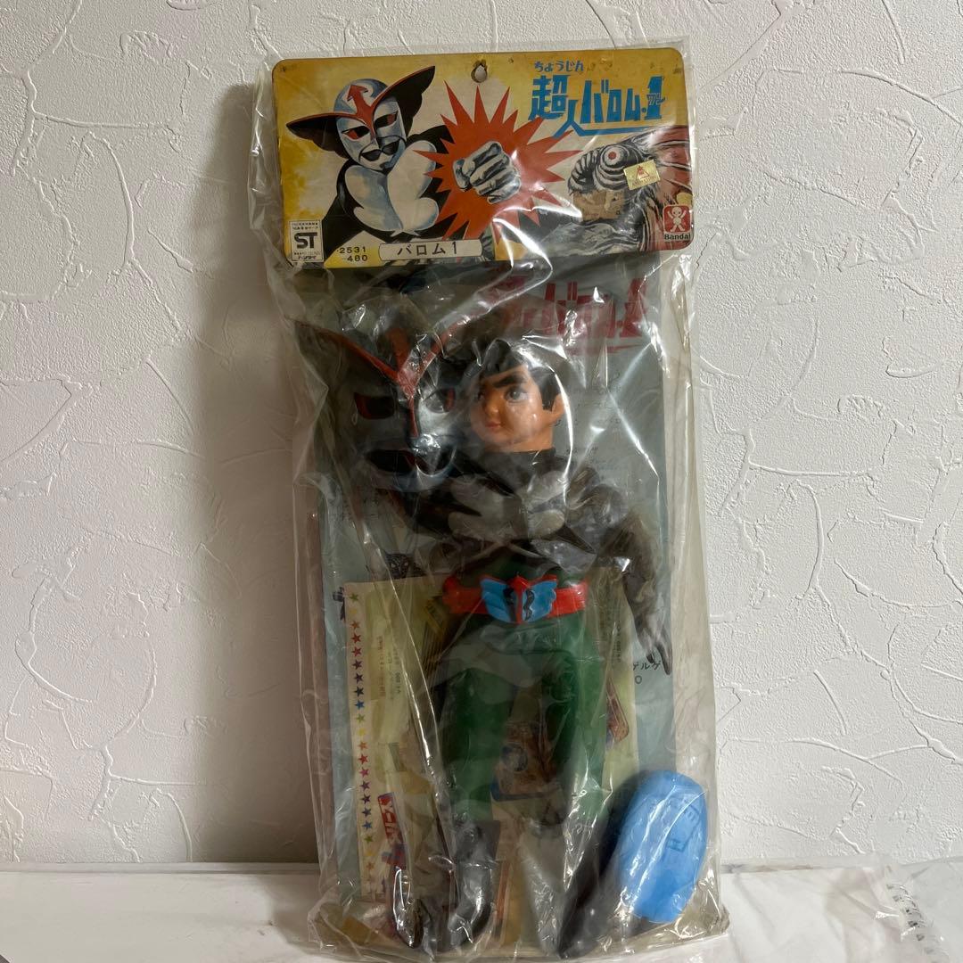 ⚠️デッドストック・超貴重　超人バロムワン　スタンダードサイズ　旧バンダイ