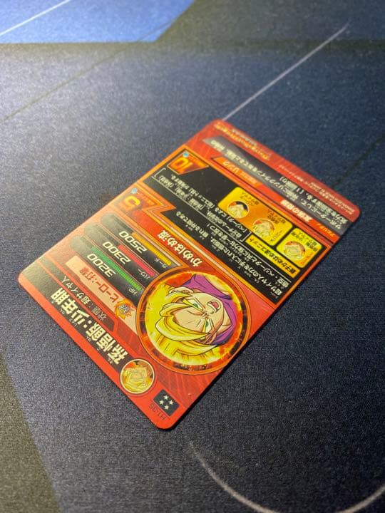 お得品　高騰希少旧弾　ドラゴンボールヒーローズ 孫悟空他 H1弾UR4枚セット