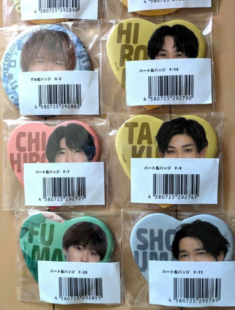 猫のひたいほどワイド グッズ　⑤