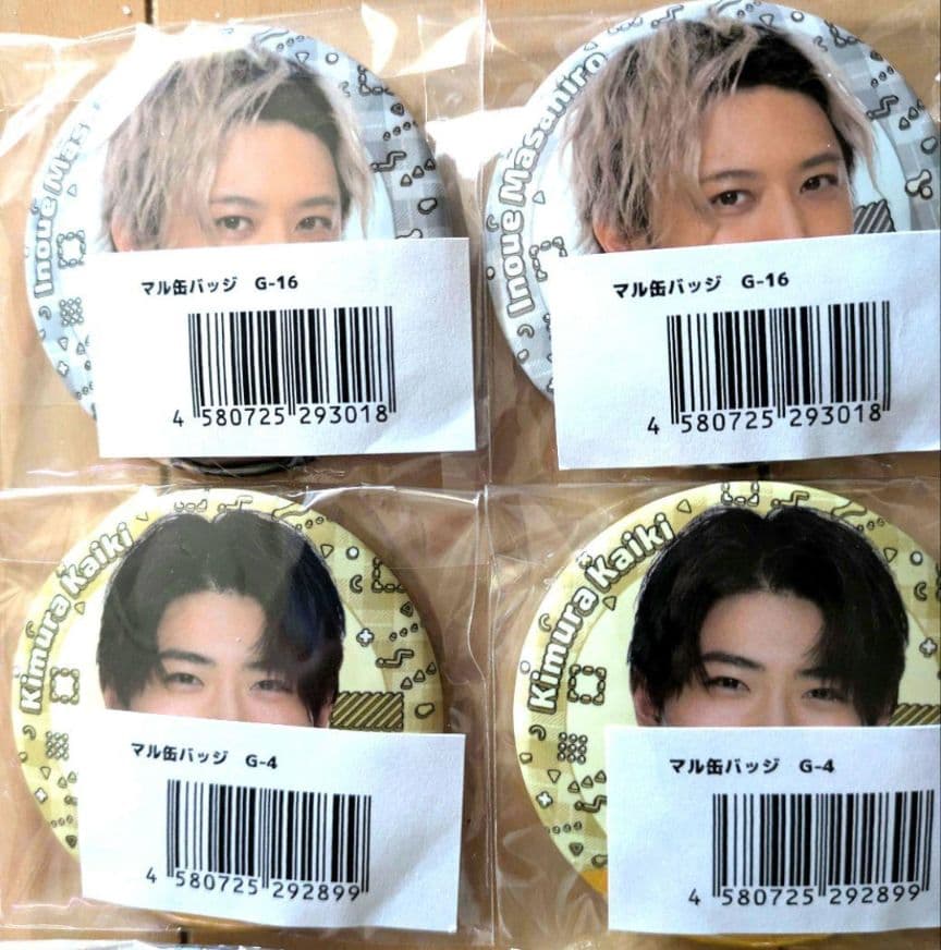 猫のひたいほどワイド グッズ　⑤