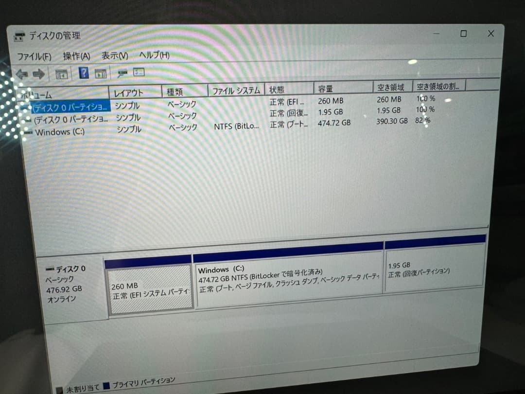 Windowsノート本体 NEC LAVIE SOL S1355/JAB Corei5 16GB