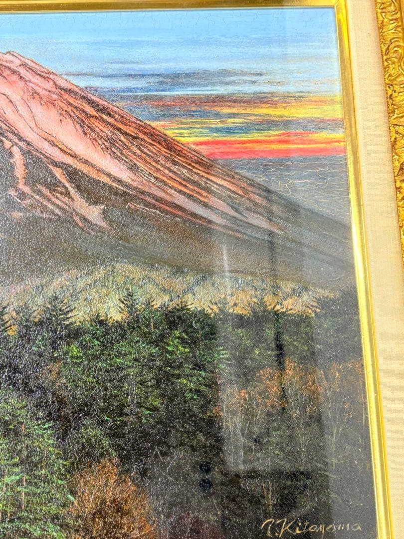 「黎明の富士」　北山達也　精進湖畔より　油彩画　絵画　日本画 風景画　額装