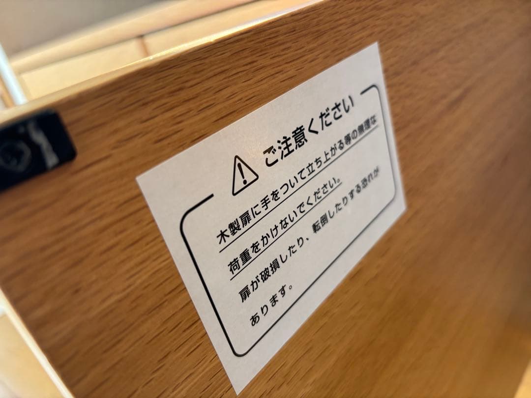 無印良品　スタッキングキャビネット　テレビ台　テレビボード　希少　廃盤品