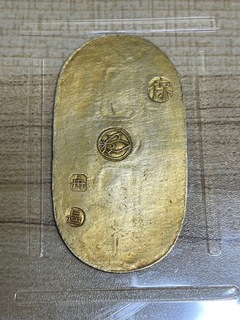 【天保小判金】｜上〜美品 JNDA鑑定書付