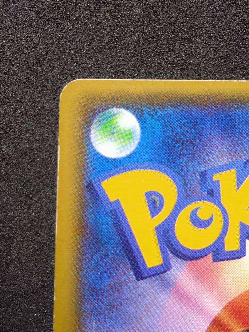 MレックウザEX UR XY7