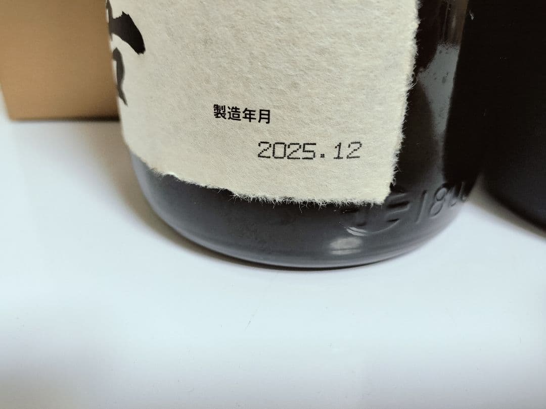 飛露喜・金雀飛翔 2本セット 1800ml