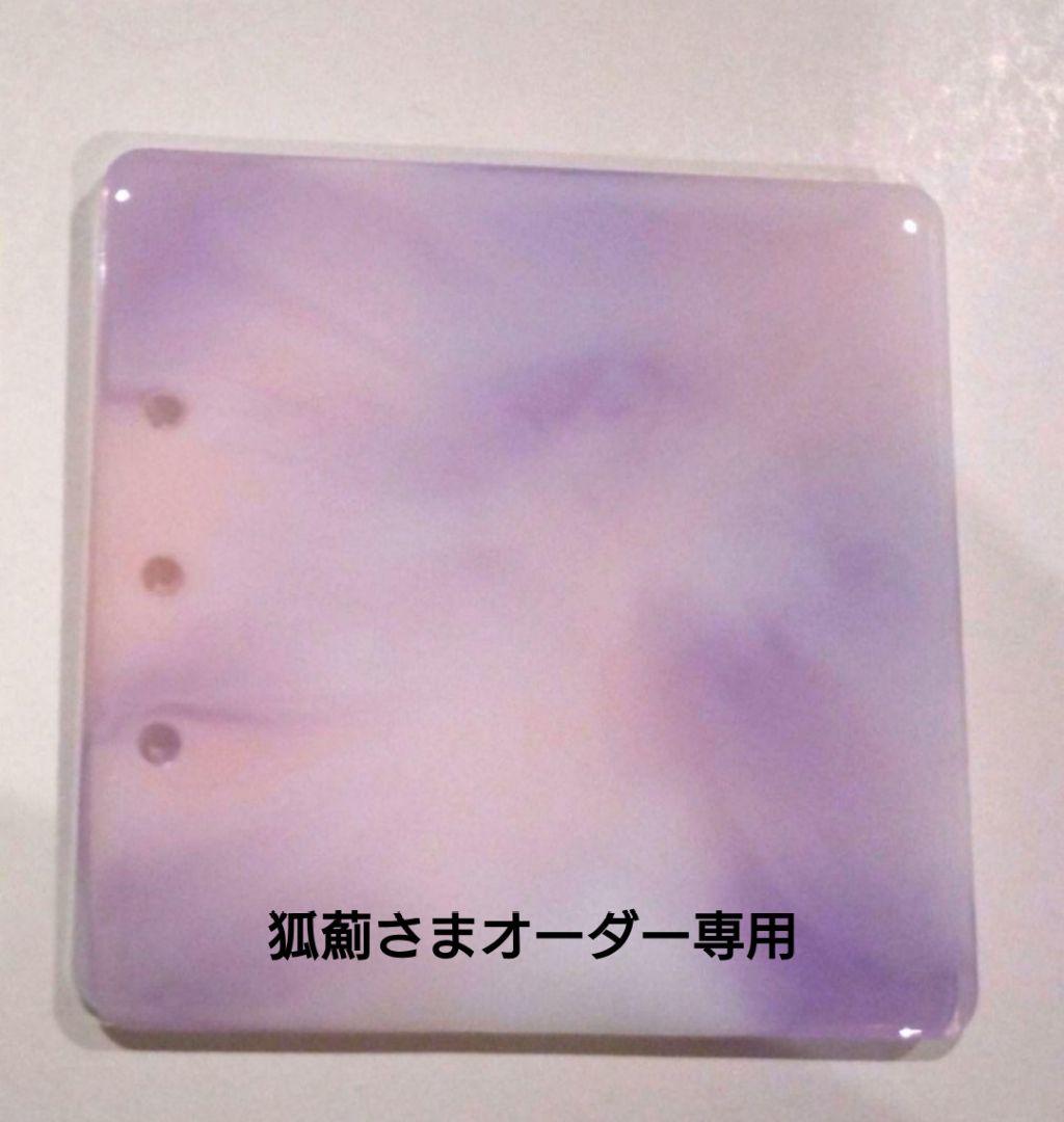 狐薊さま専用ページ