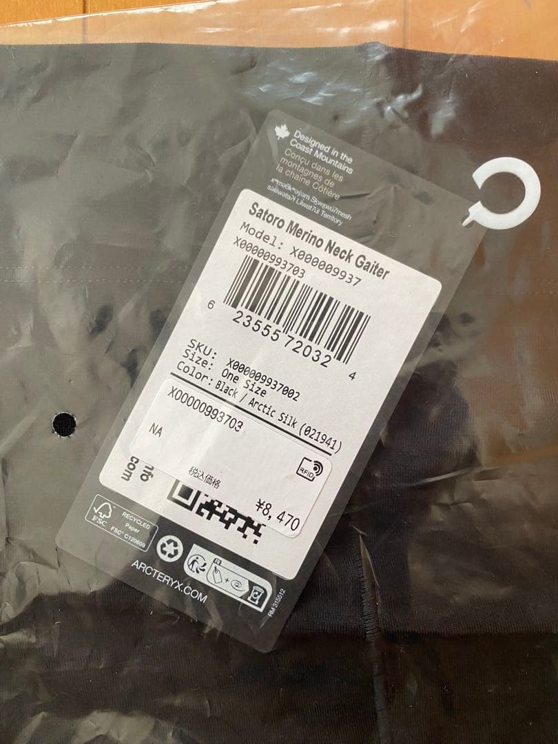 ARC’TERYX アークテリクス　サトロメリノ　ネックゲイター　黒　新品