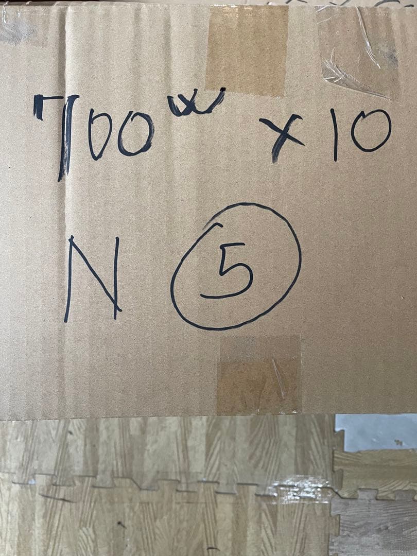 N5．電源ユニット　700W 10個セット