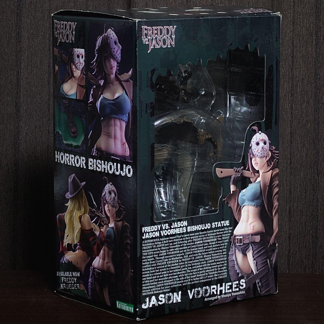 HORROR美少女 フレディVSジェイソン ジェイソン・ボーヒーズ