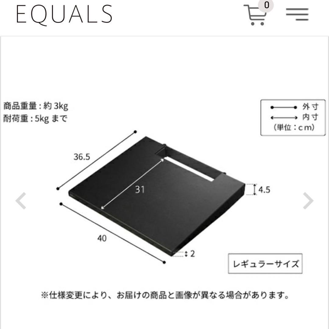 【収納付きゲーム機棚板】EQUALS WALL テレビスタンド 棚　2点セット