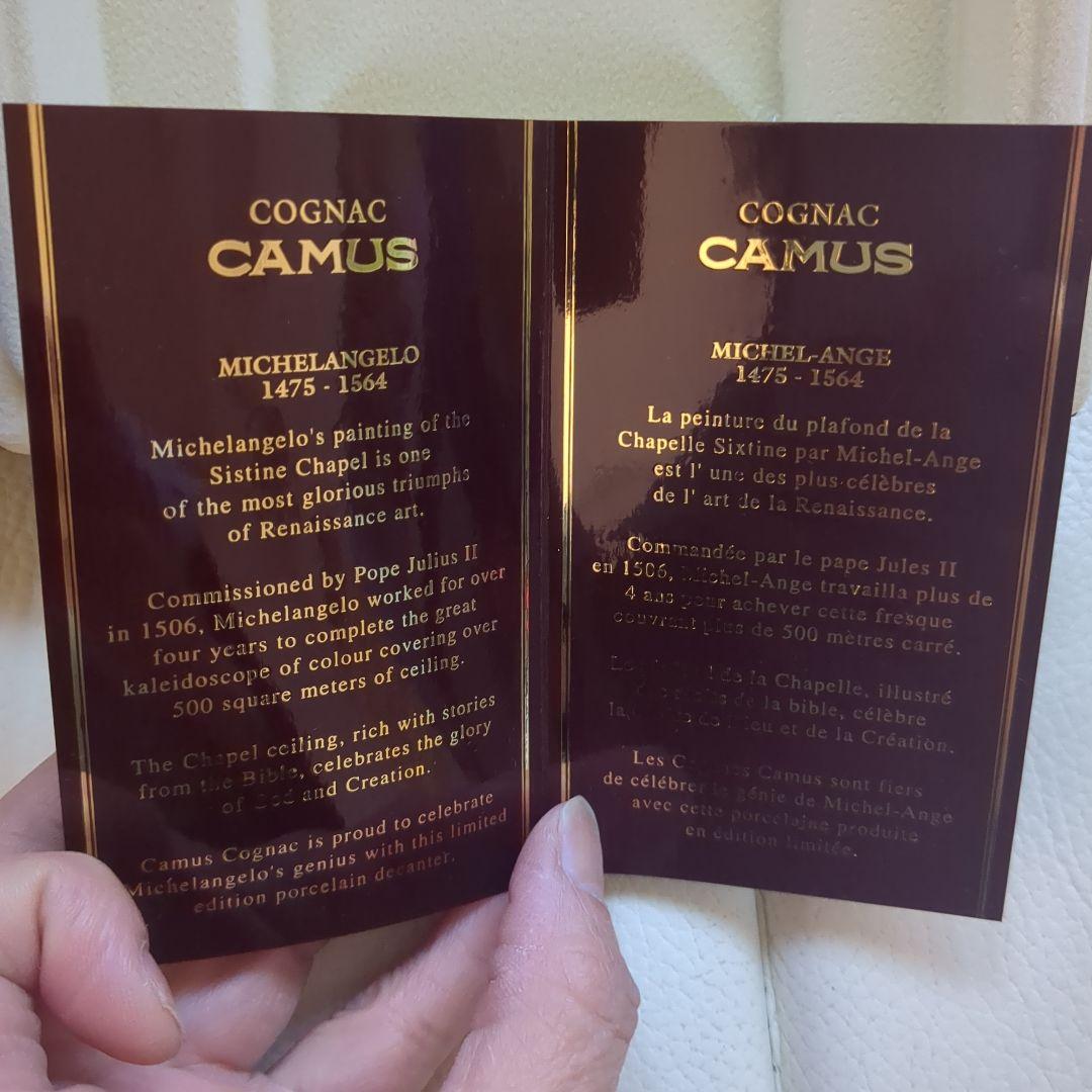 ブランデー CAMUS SPECIAL RESERVE COGNAC 70cl