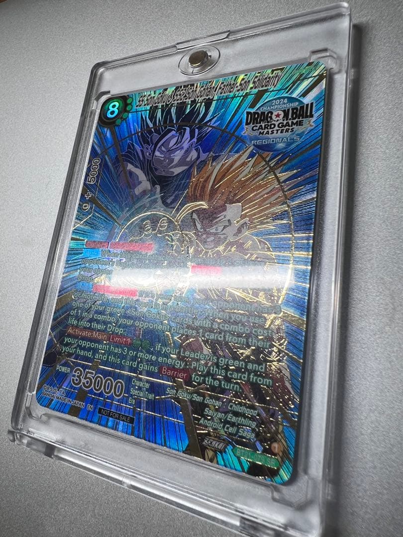 c*e様 ドラゴンボール超カードゲーム孫悟空　孫悟飯　チャンピオンシッププロモ非