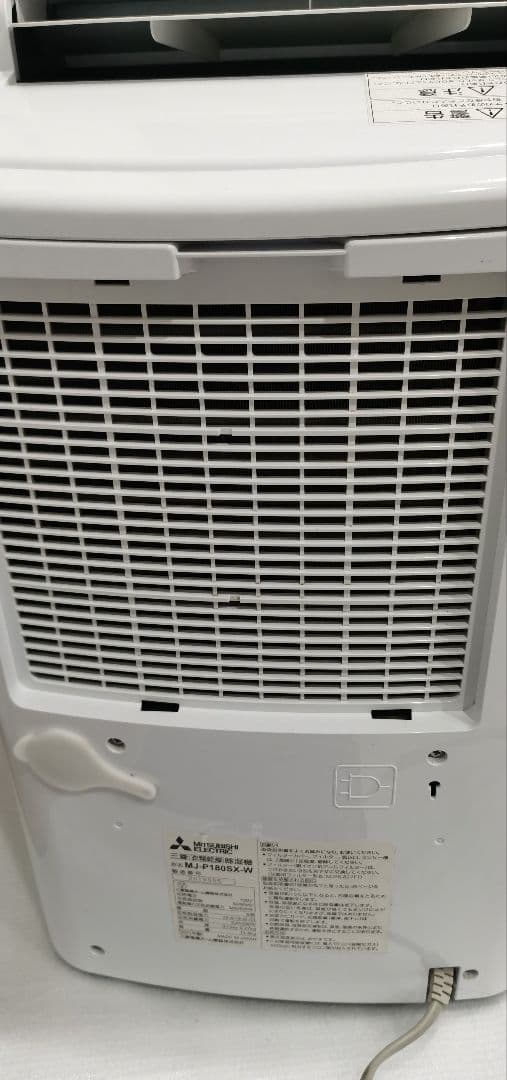 MITSUBISHI ELECTRIC SARARI サラリ除湿機　最上位モデル
