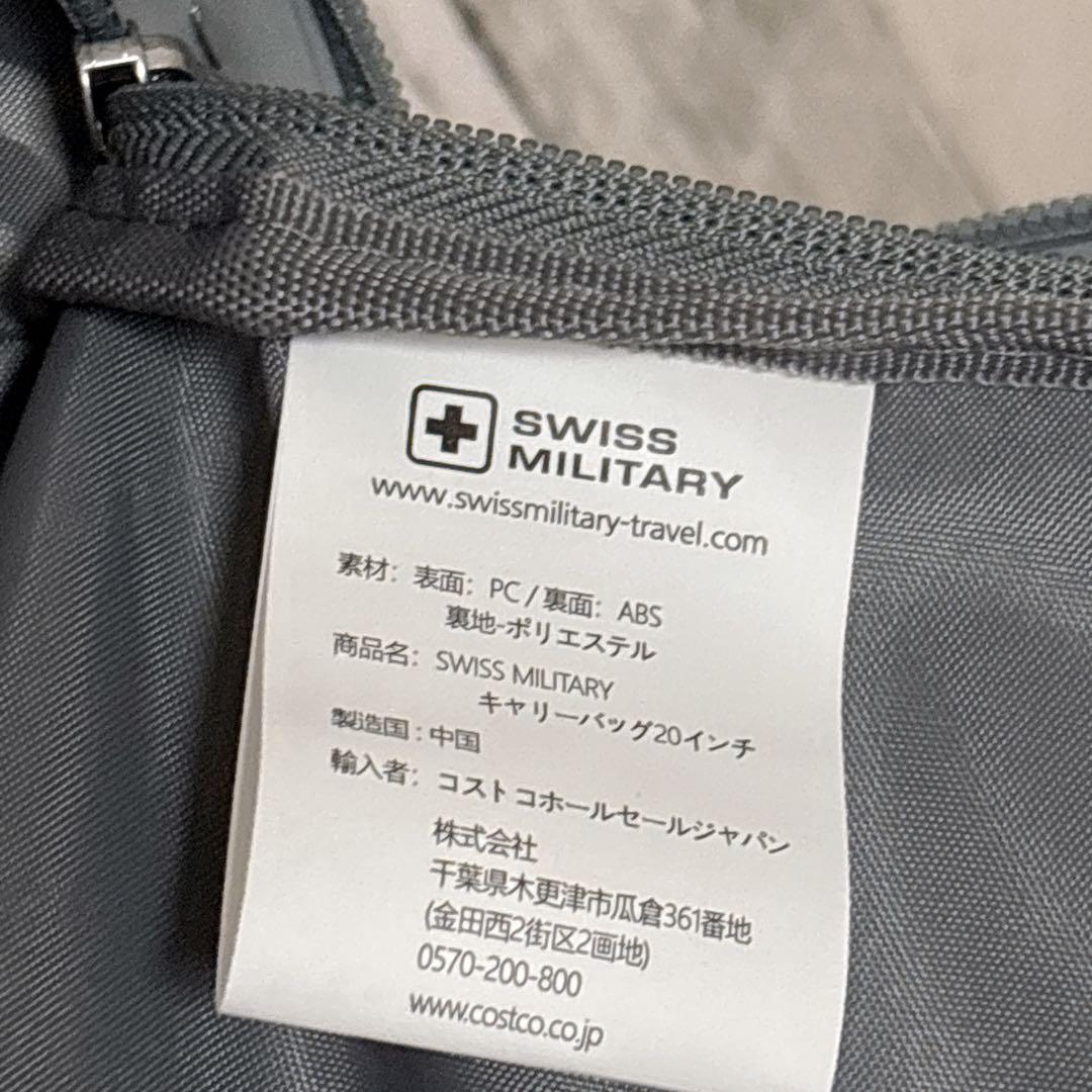 スイスミリタリー 20インチ スーツケース キャリーケース シルバー 機内持込み